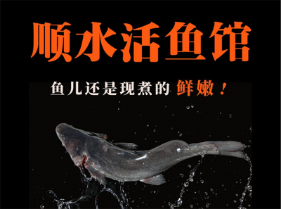 如何開一家賺錢的魚火鍋加盟店，記住這四點(diǎn)！
